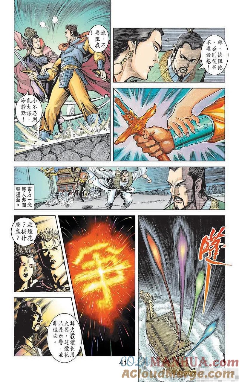 第43页