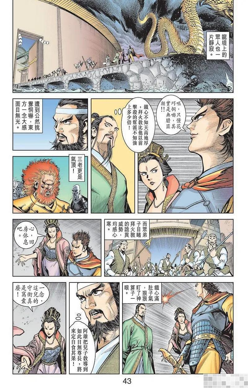 第45页
