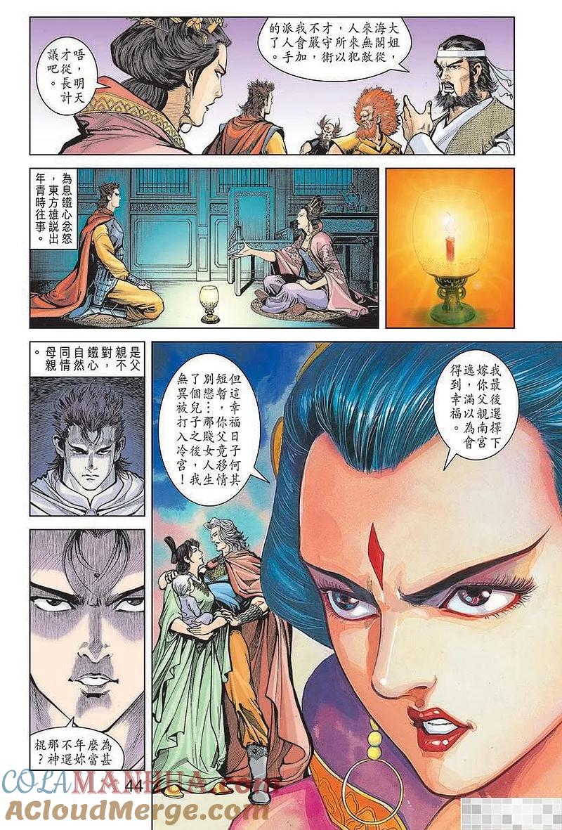 第46页