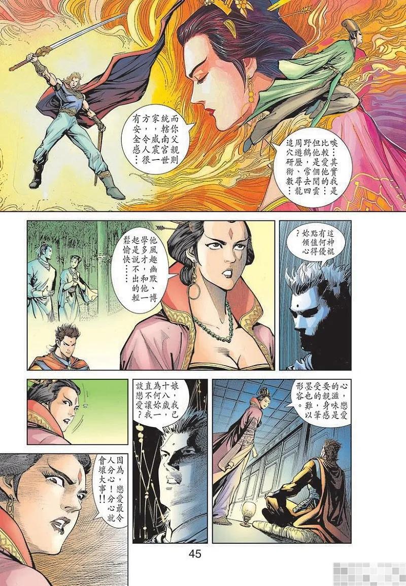 第47页
