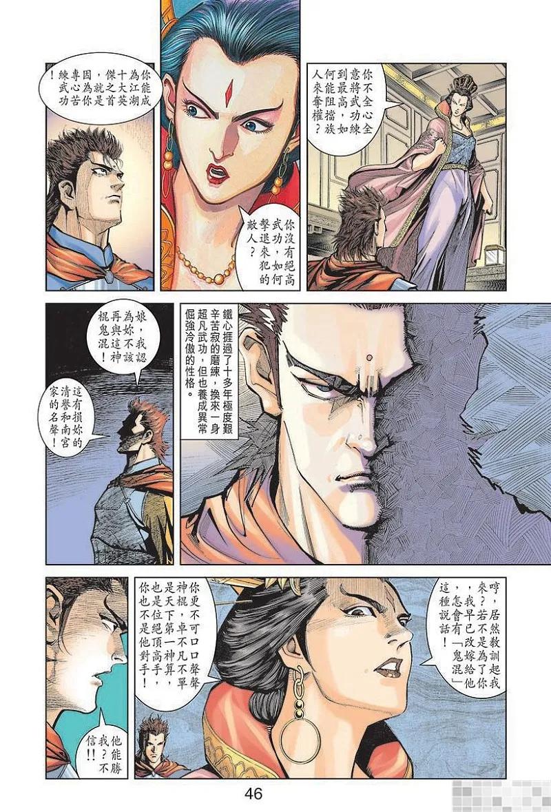第48页