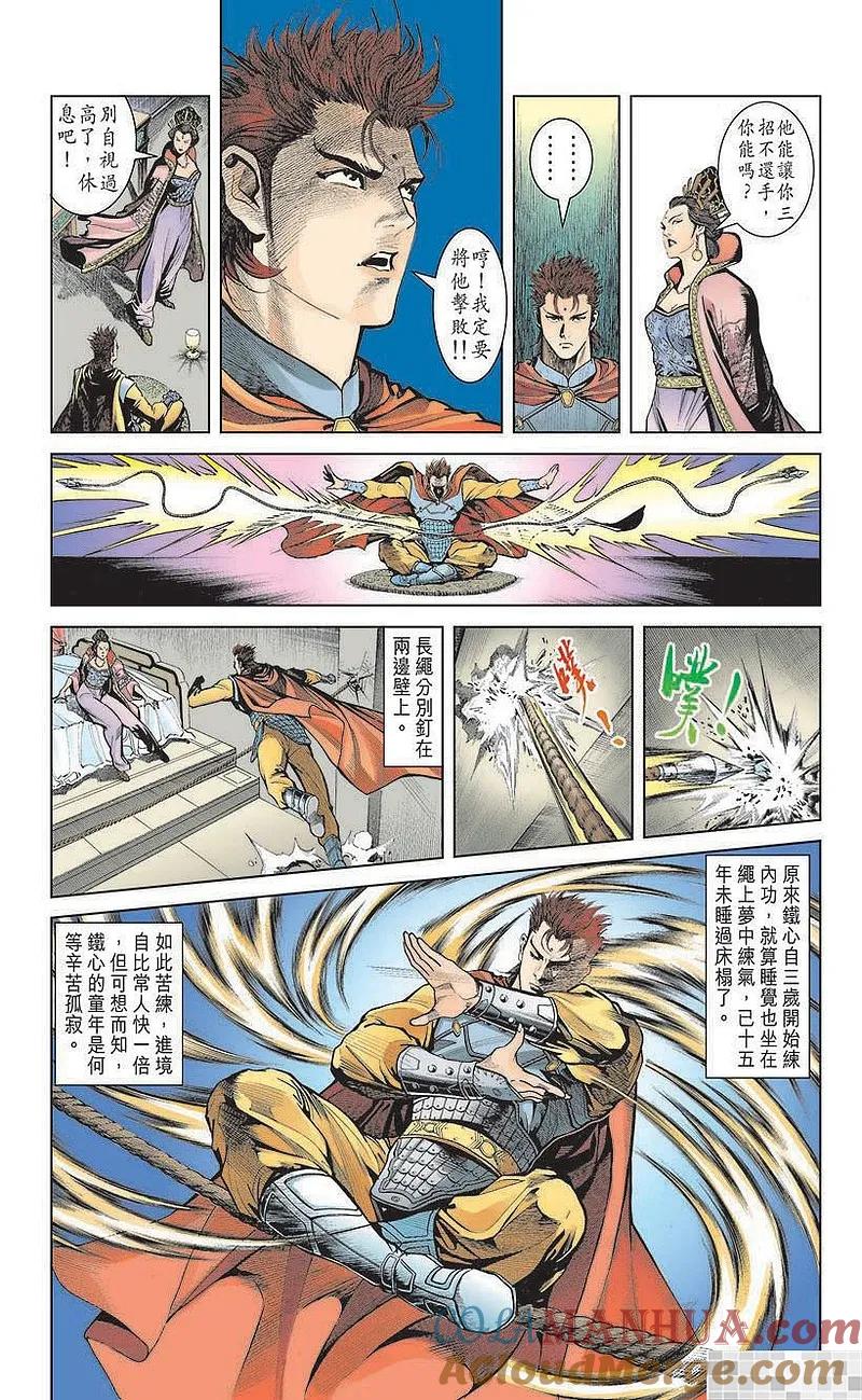 第49页