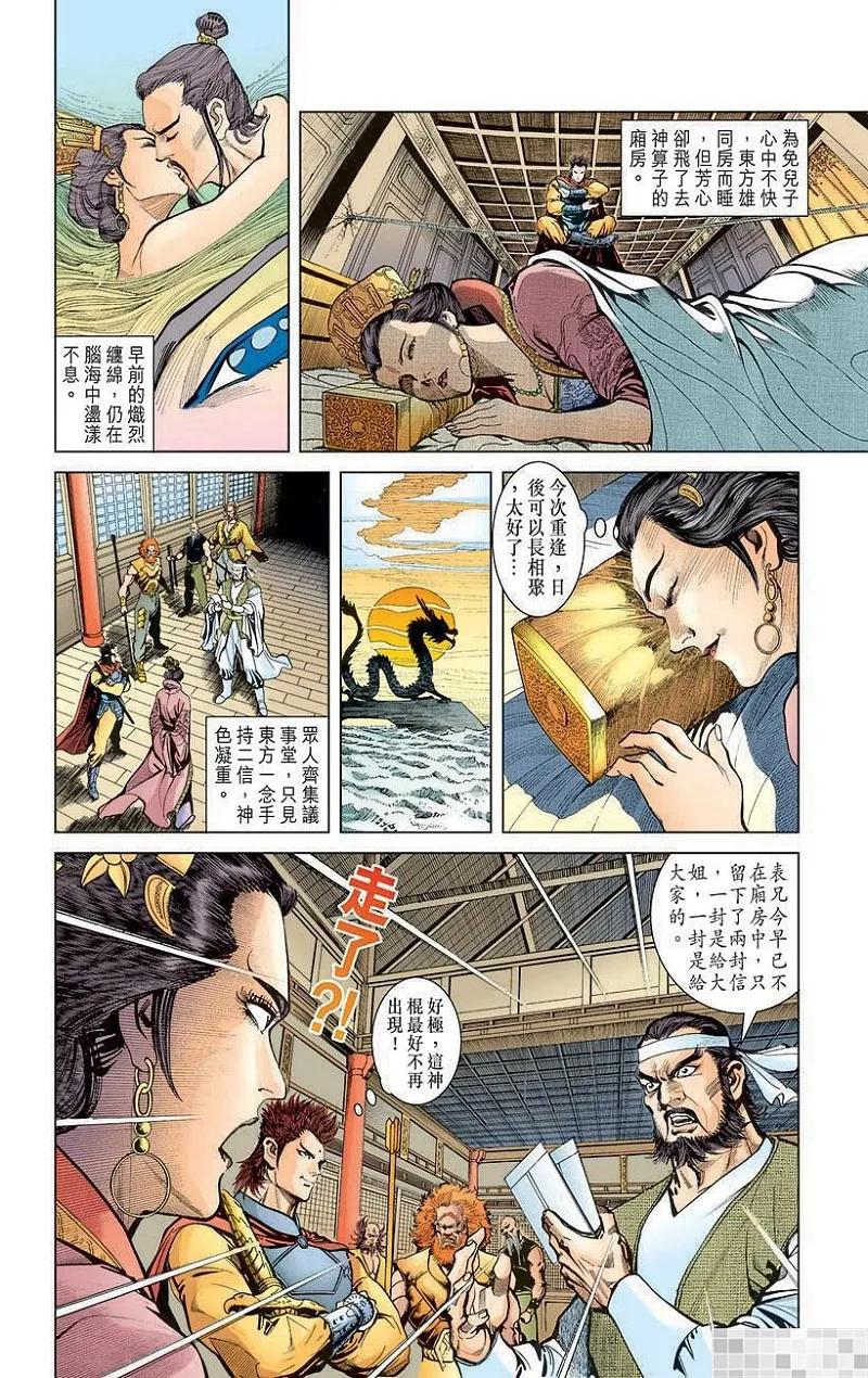 第50页