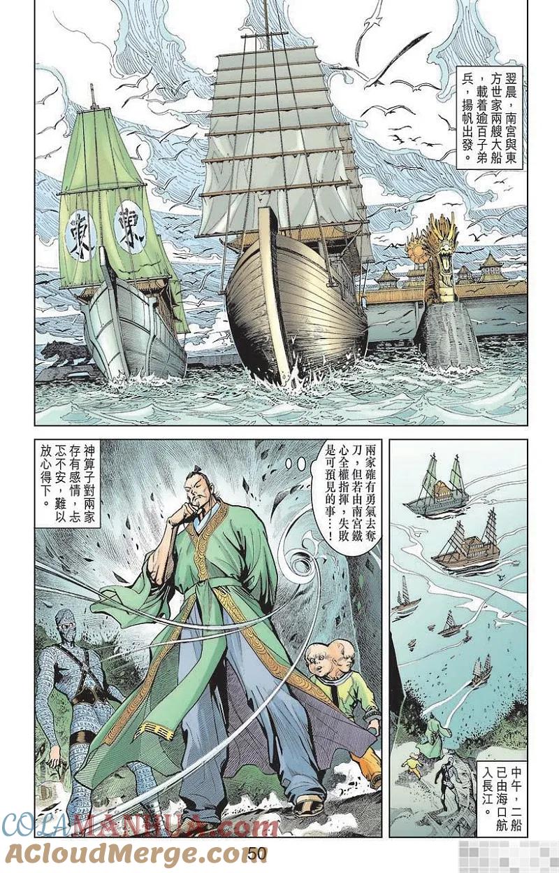 第52页