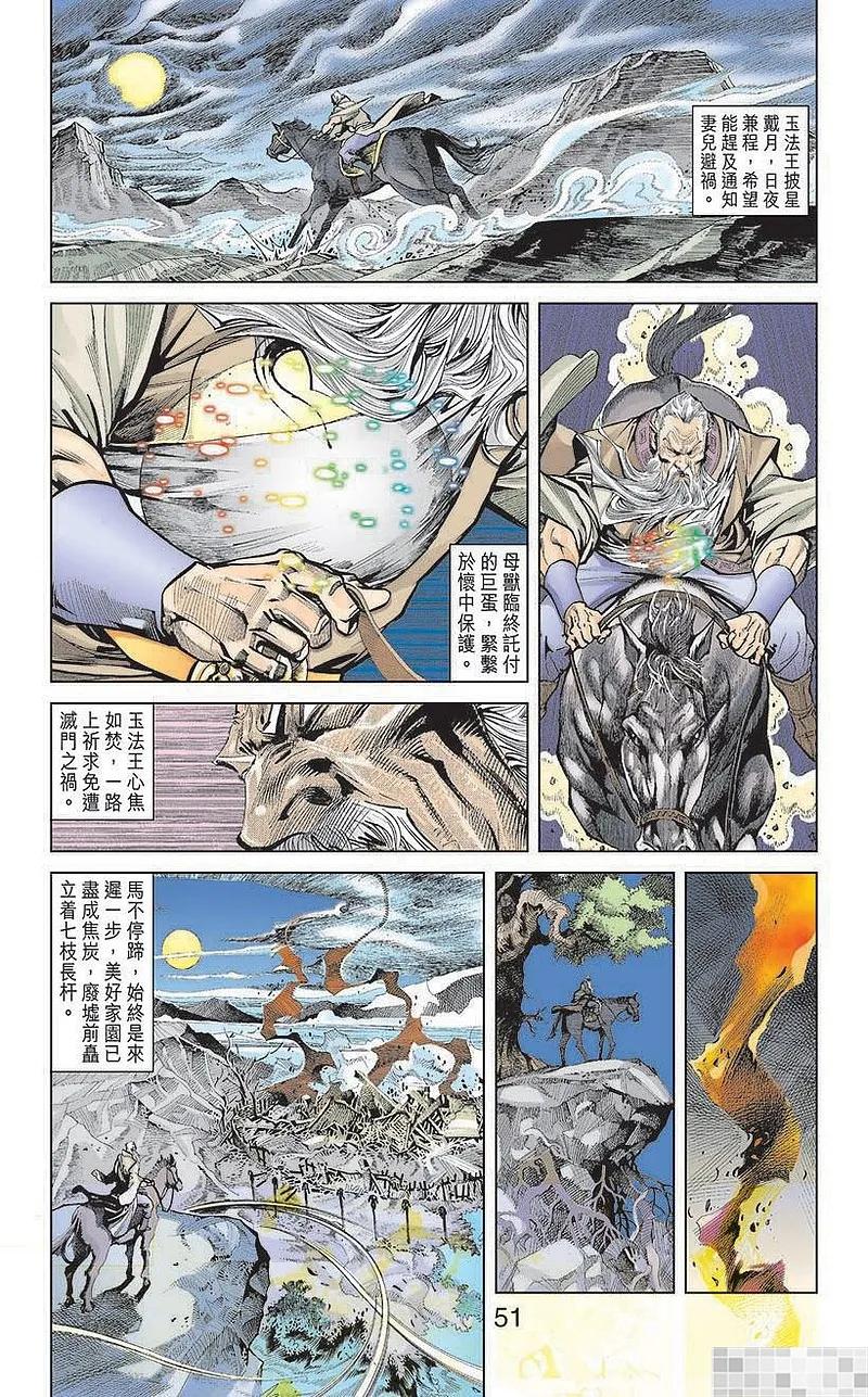 第53页
