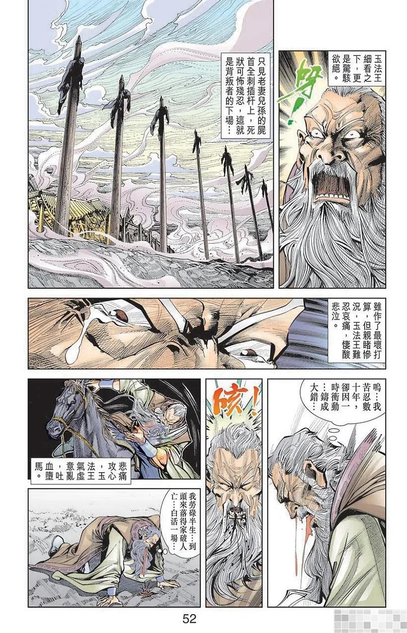 第54页