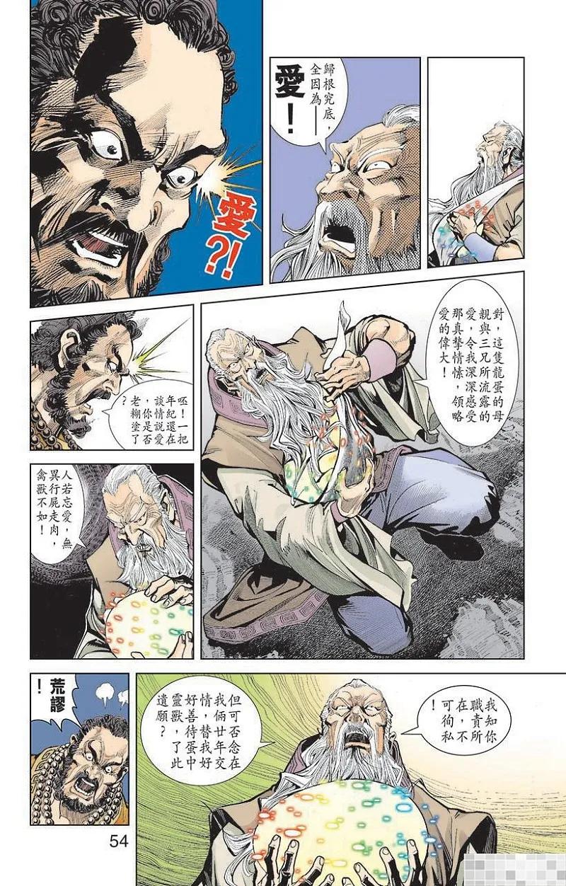 第56页