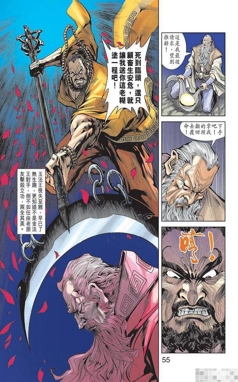 第57页
