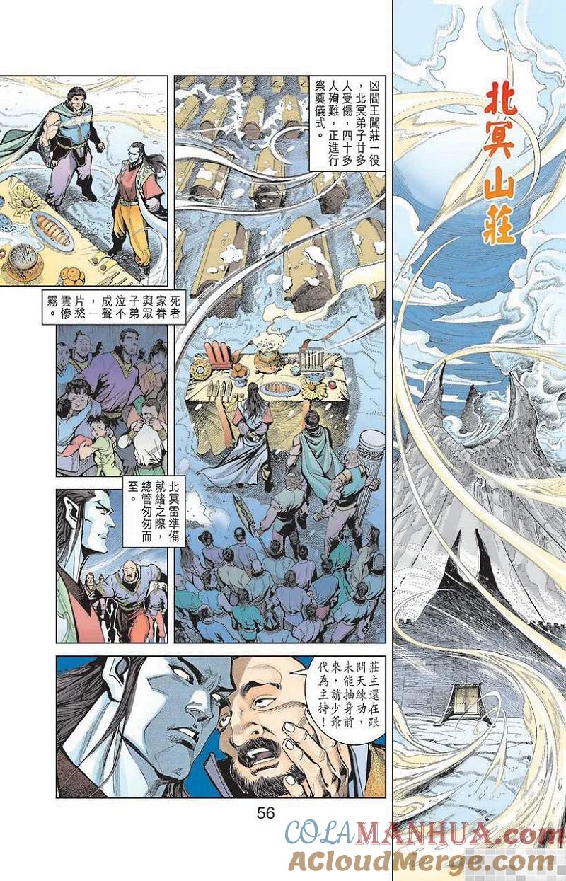 第58页