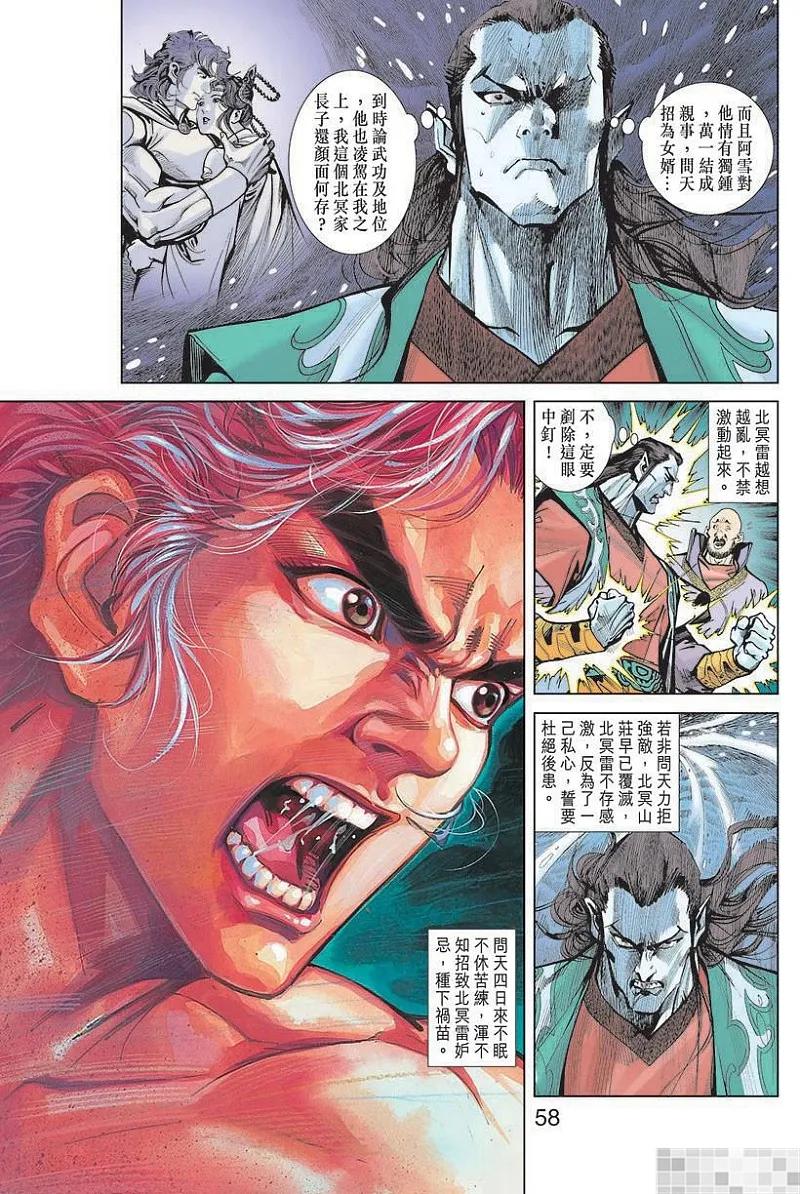 第60页