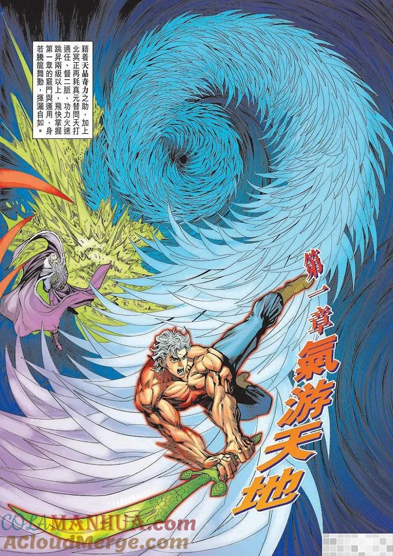 第61页