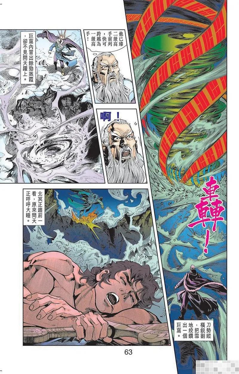 第65页