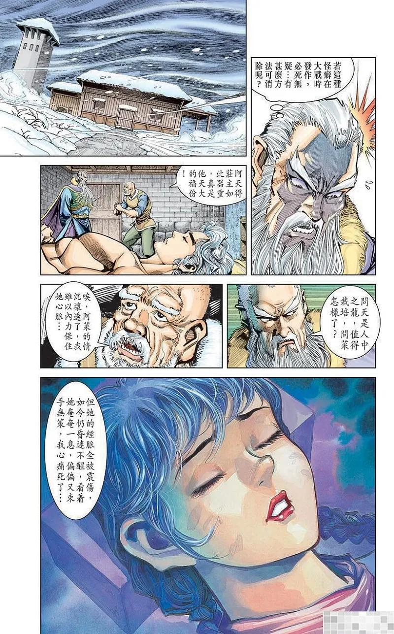 第66页