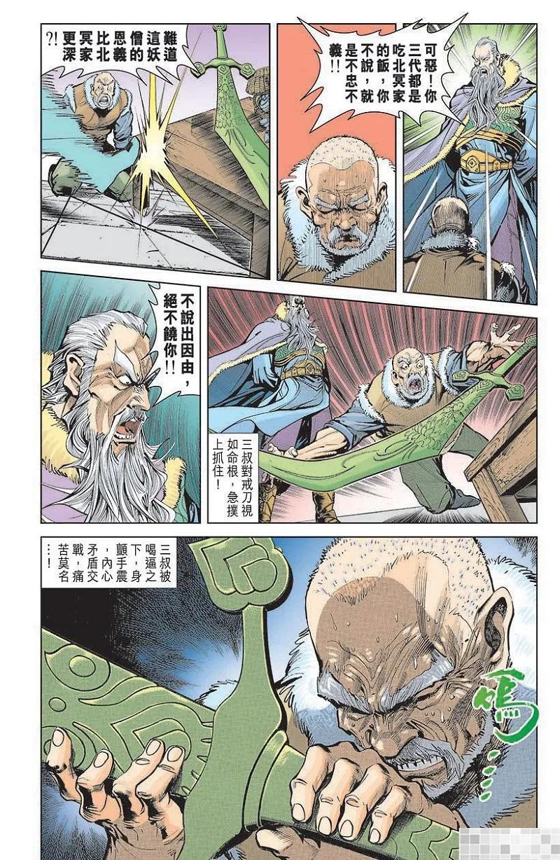 第68页