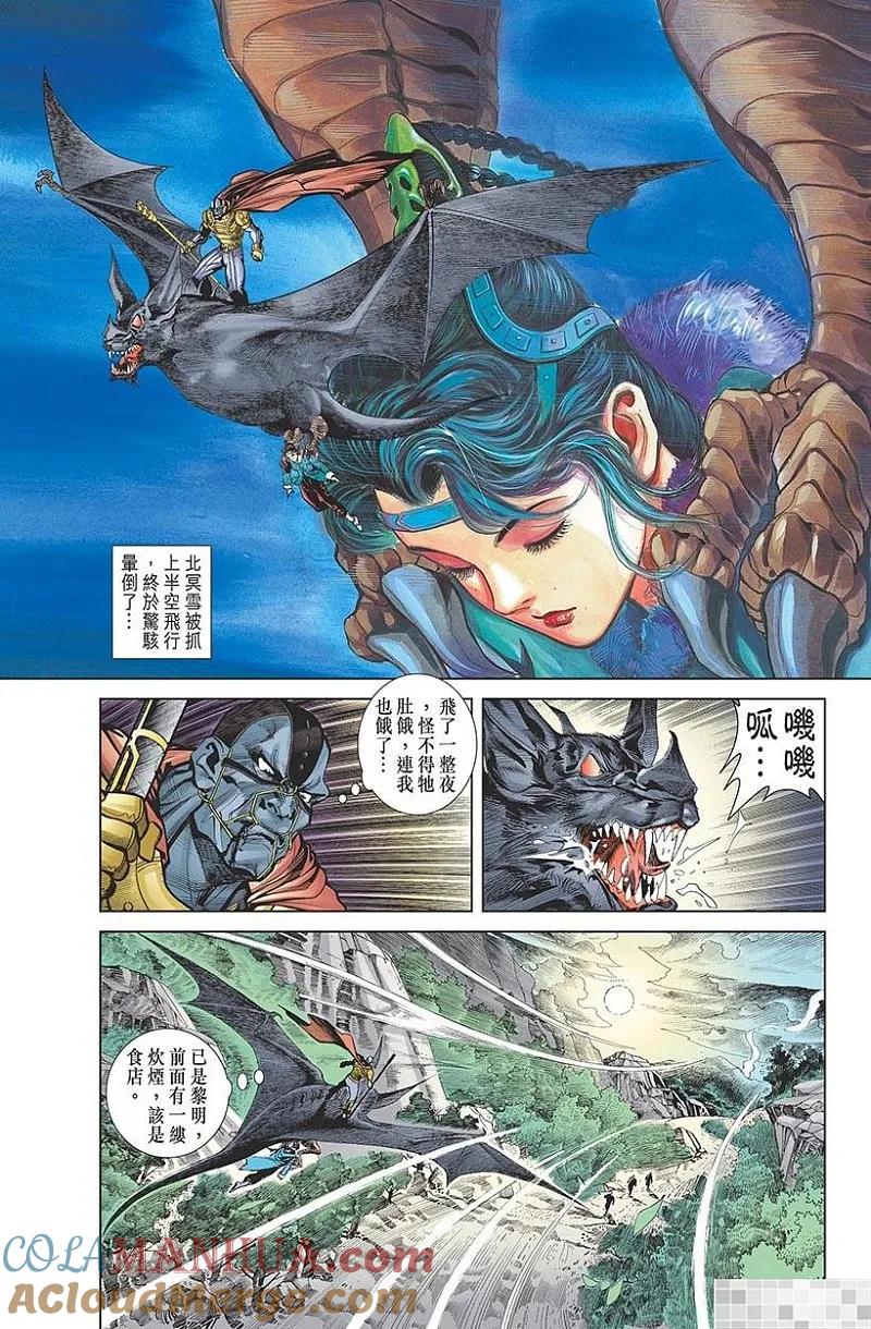 第70页