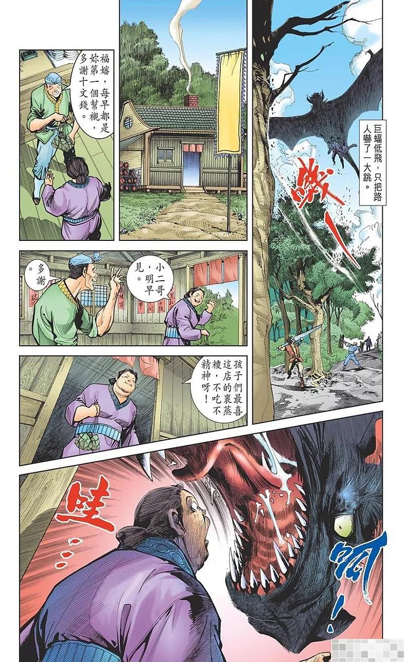 第71页