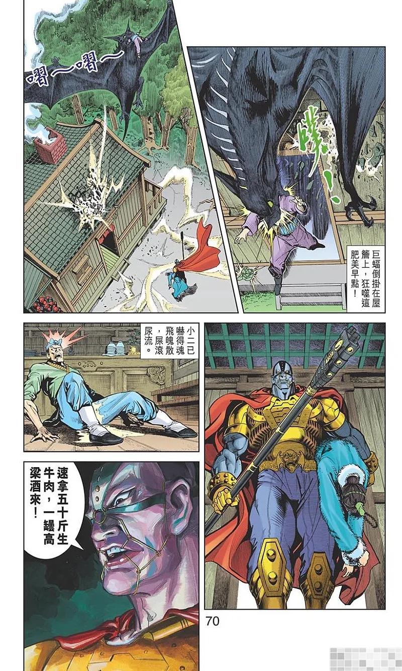 第72页