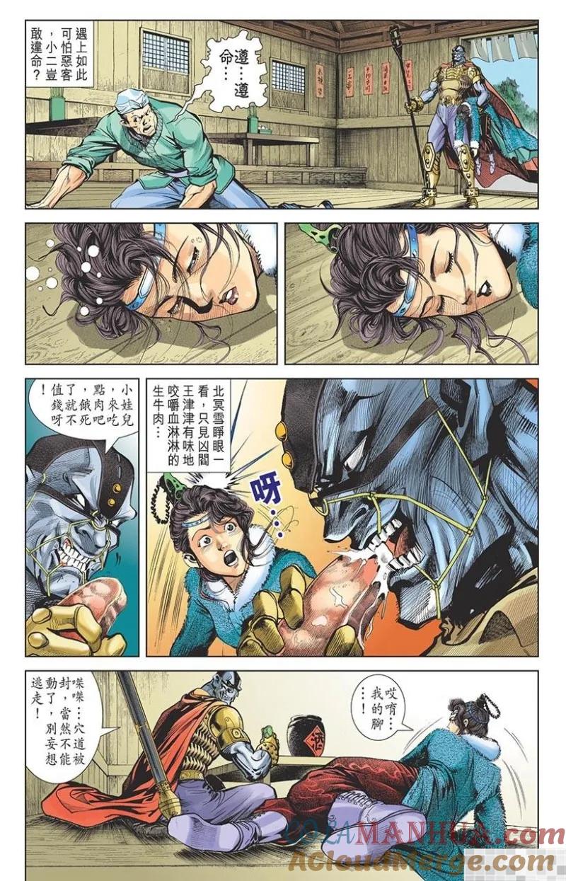 第73页