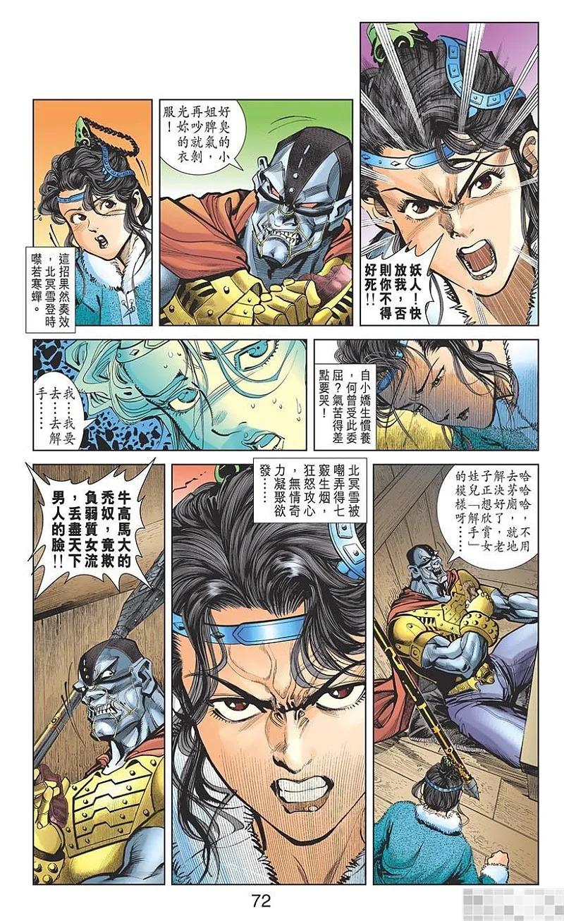 第74页