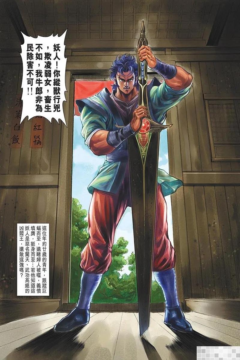 第75页