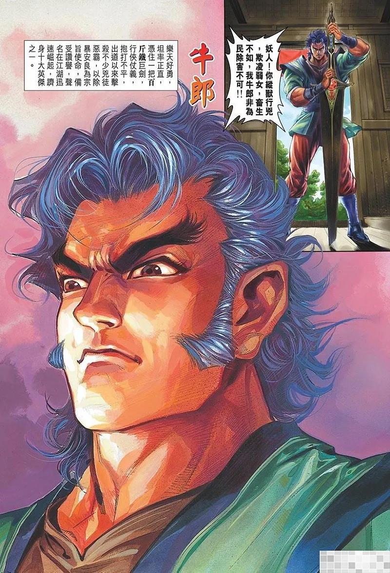 第77页