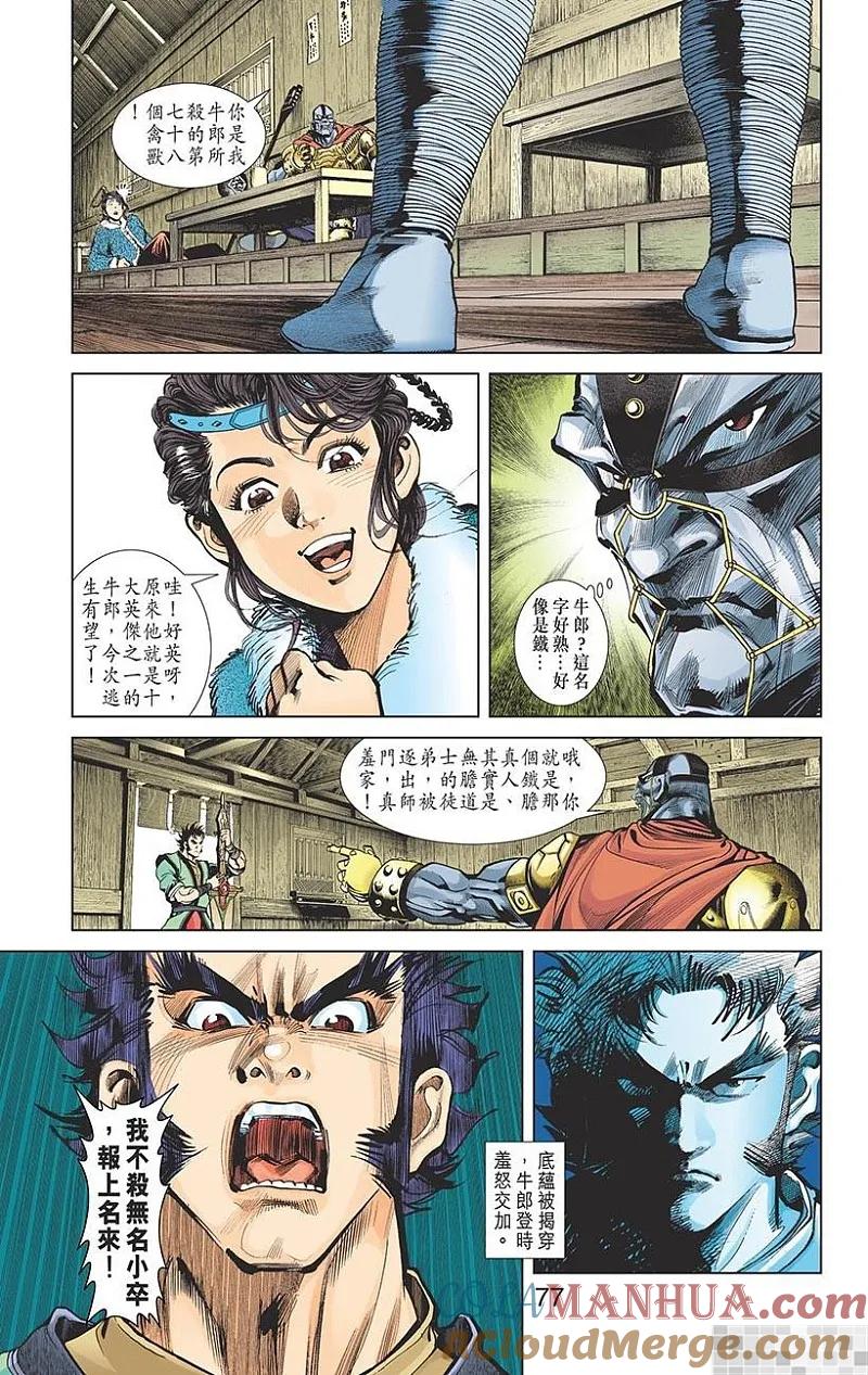 第79页