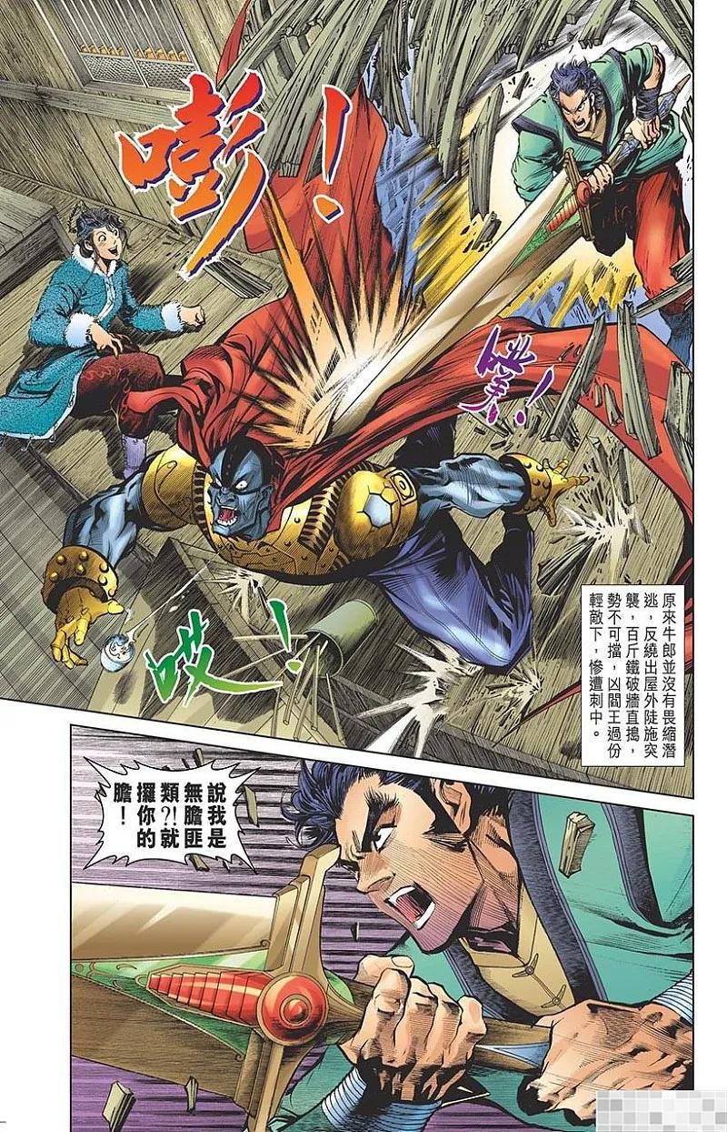 第81页