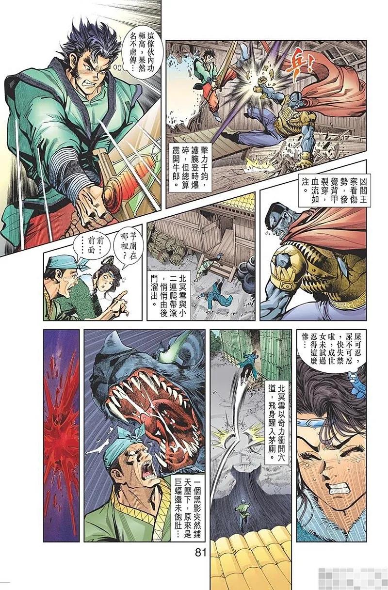 第83页