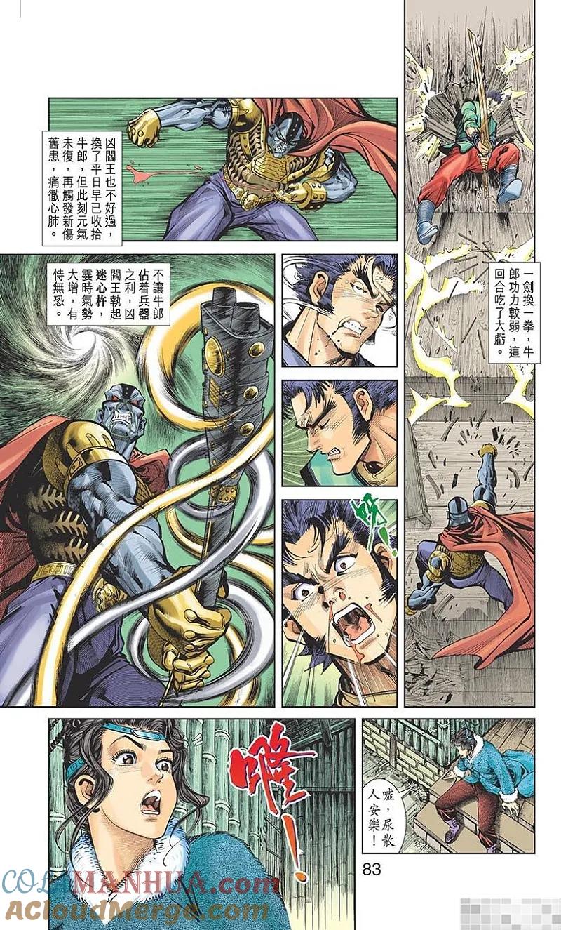 第85页