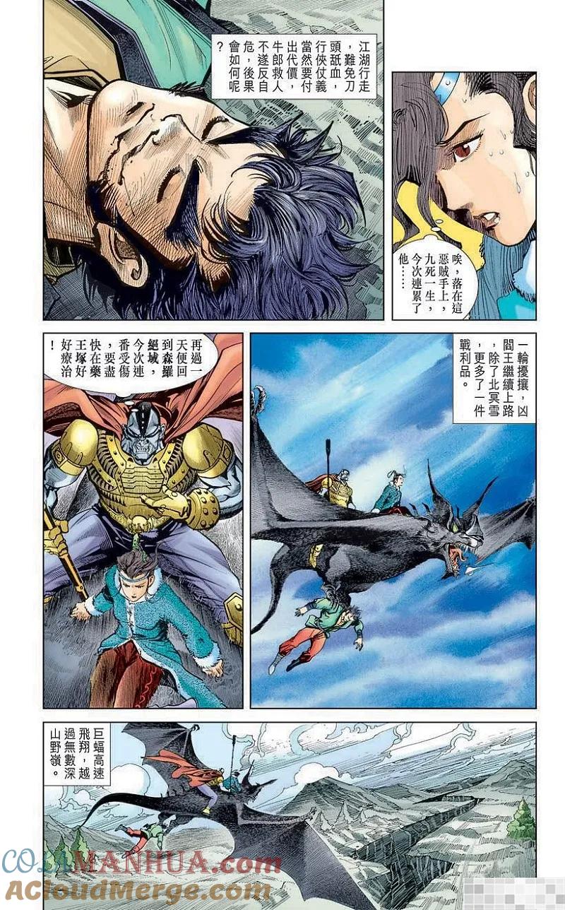 第91页