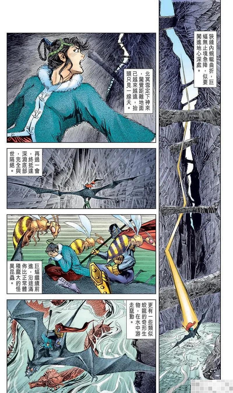 第93页