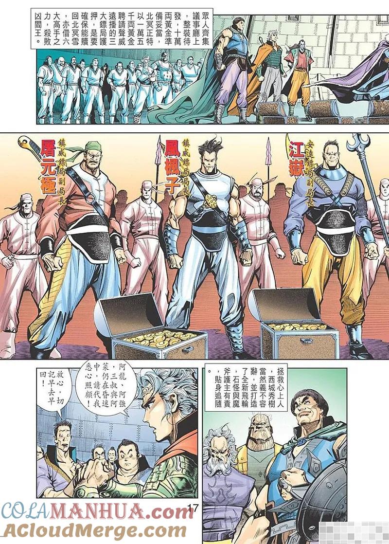 第19页