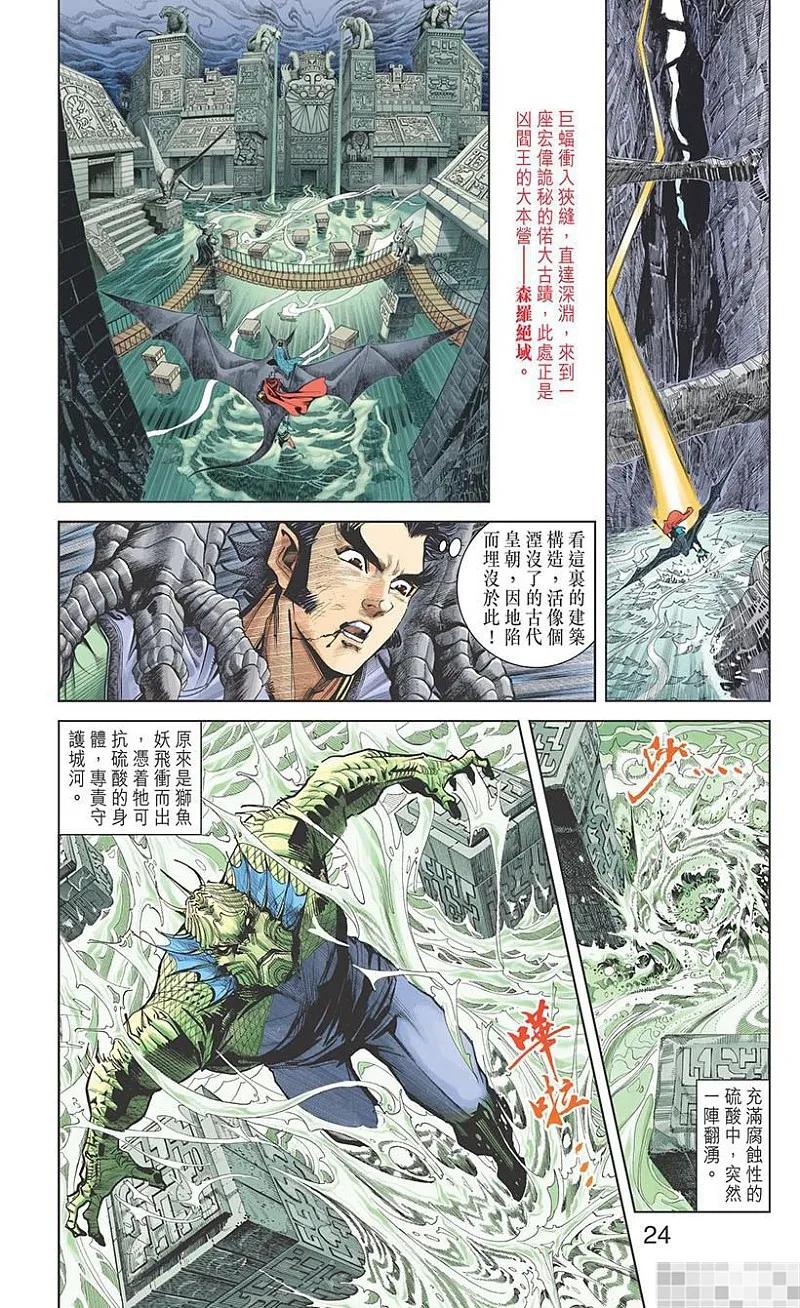 第26页