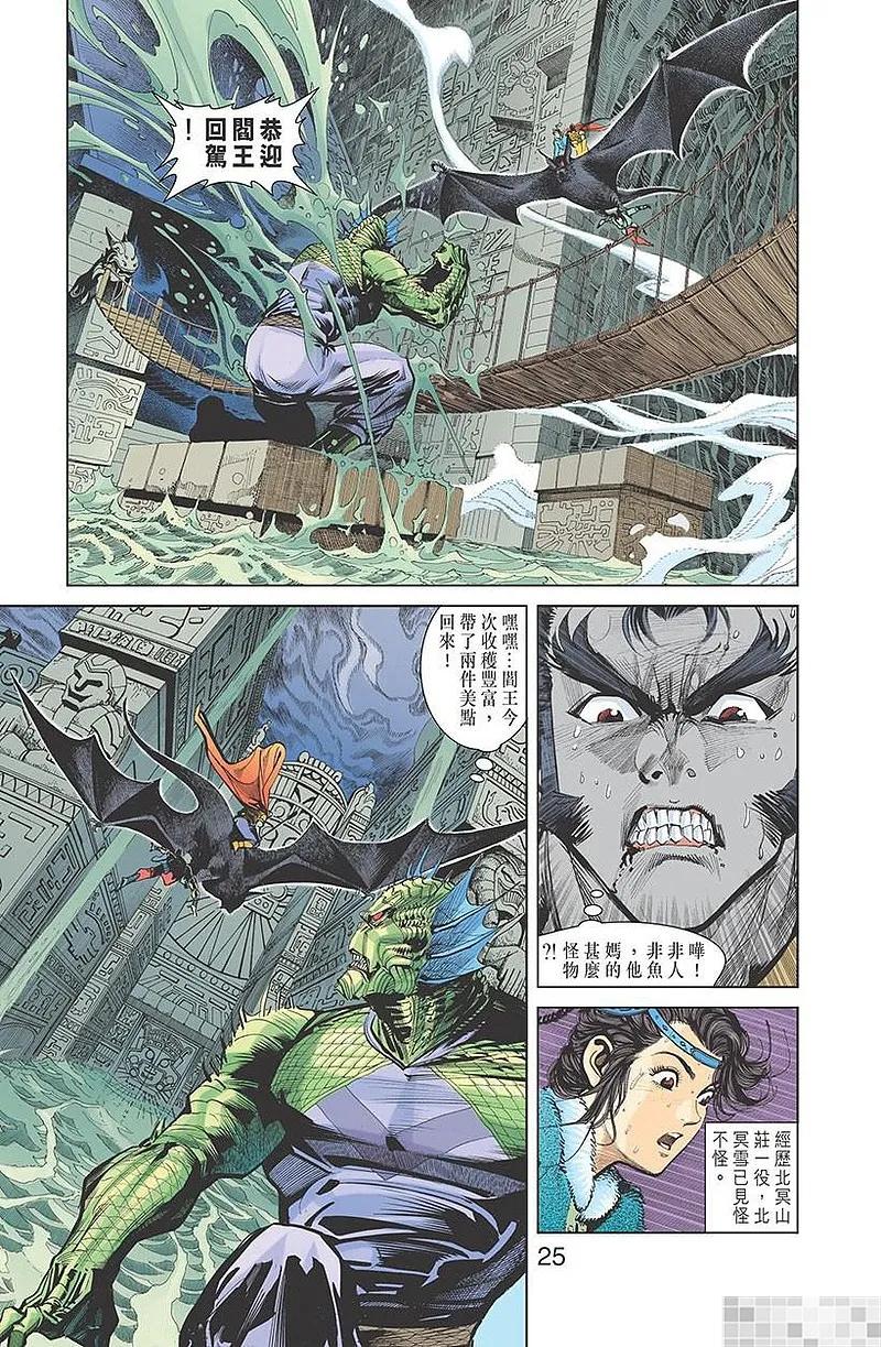第27页