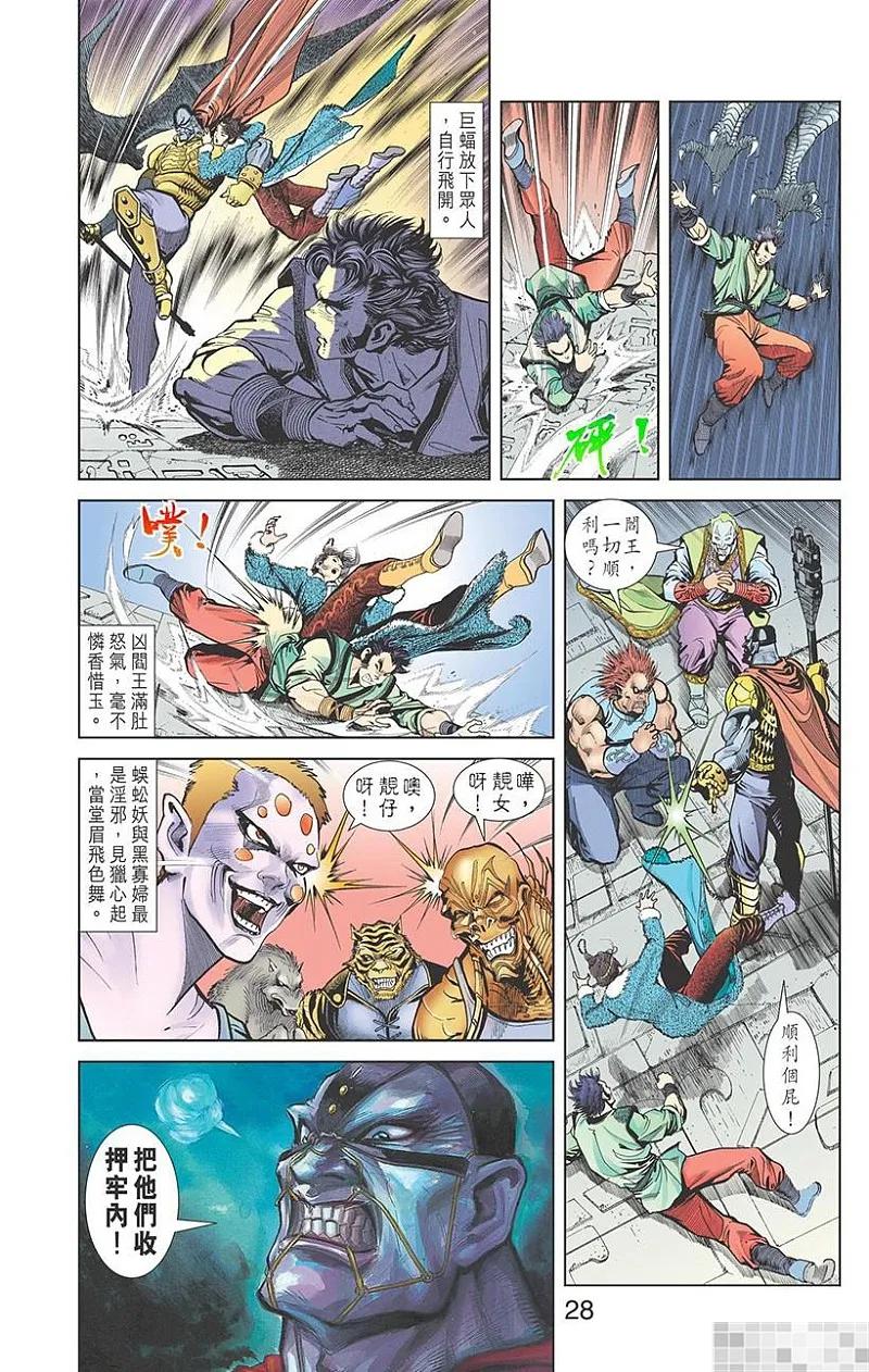 第30页
