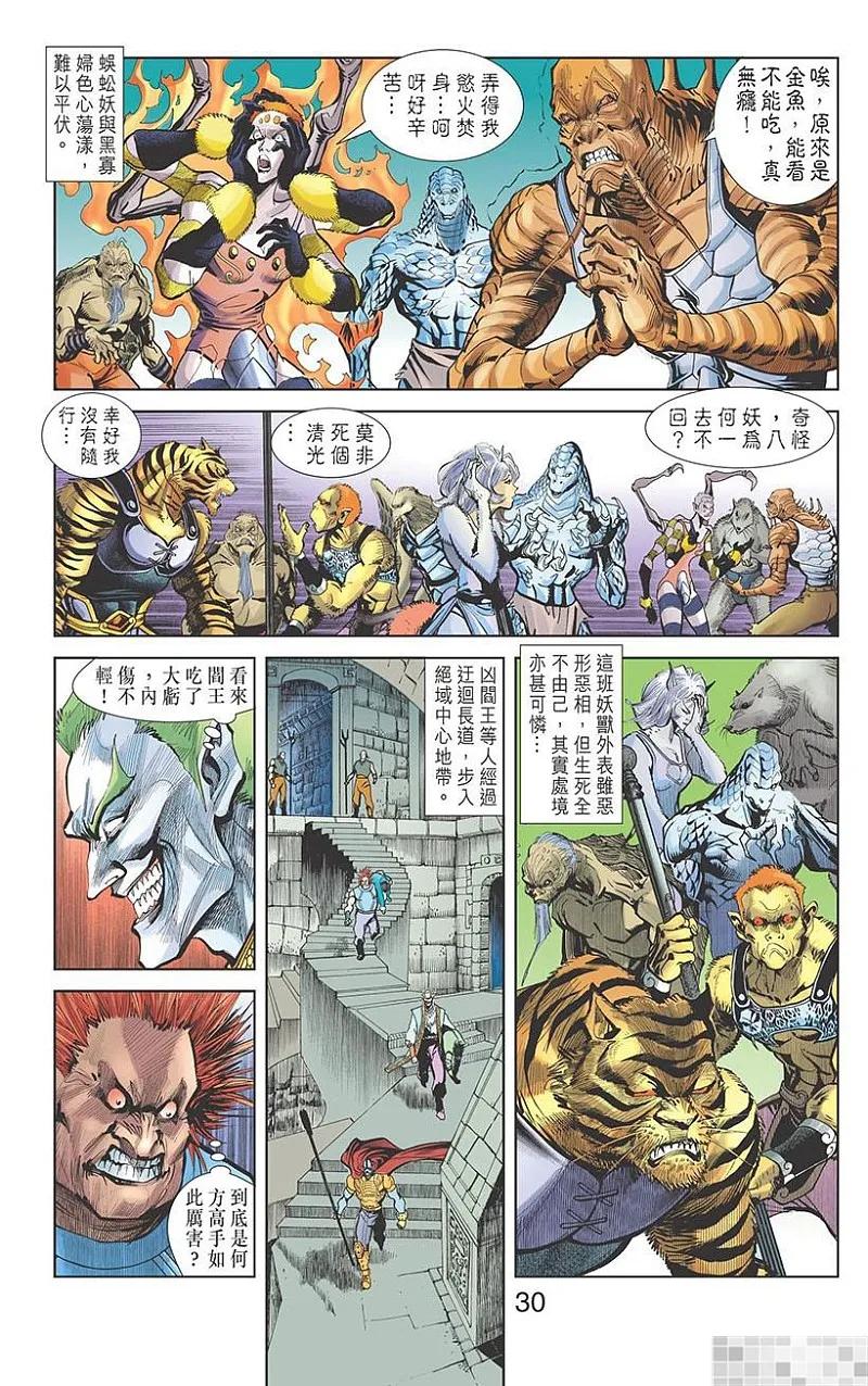 第32页