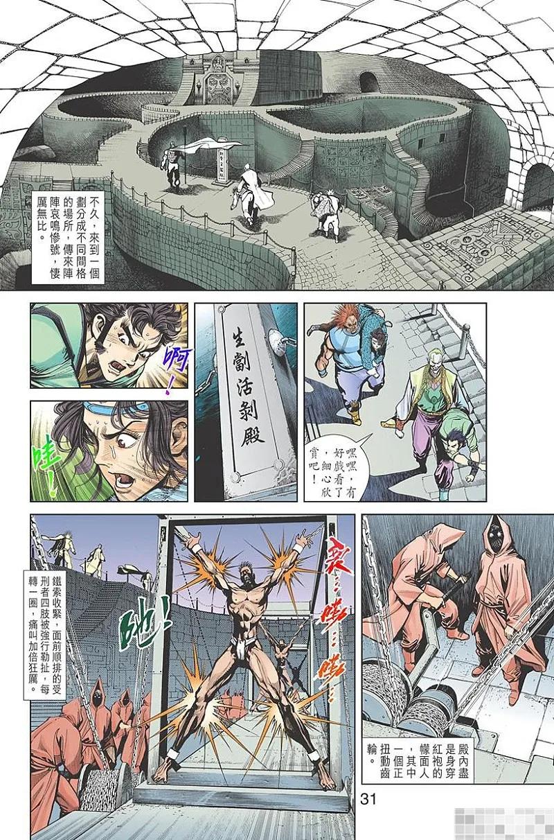 第33页