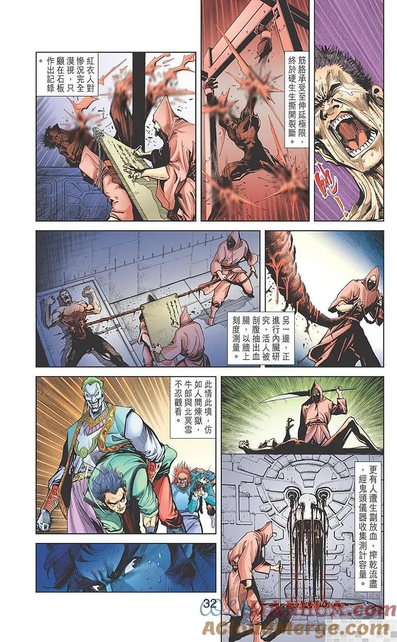 第34页