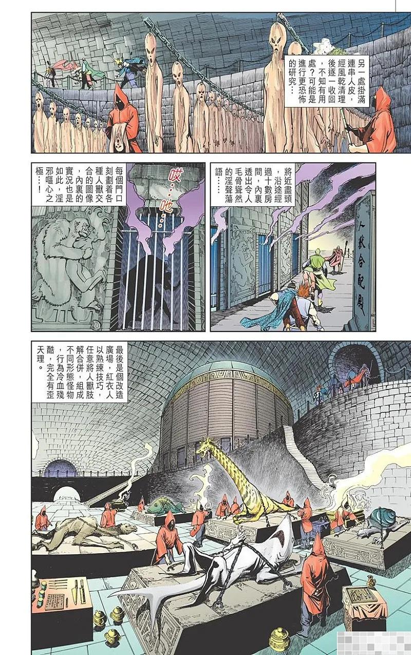 第36页