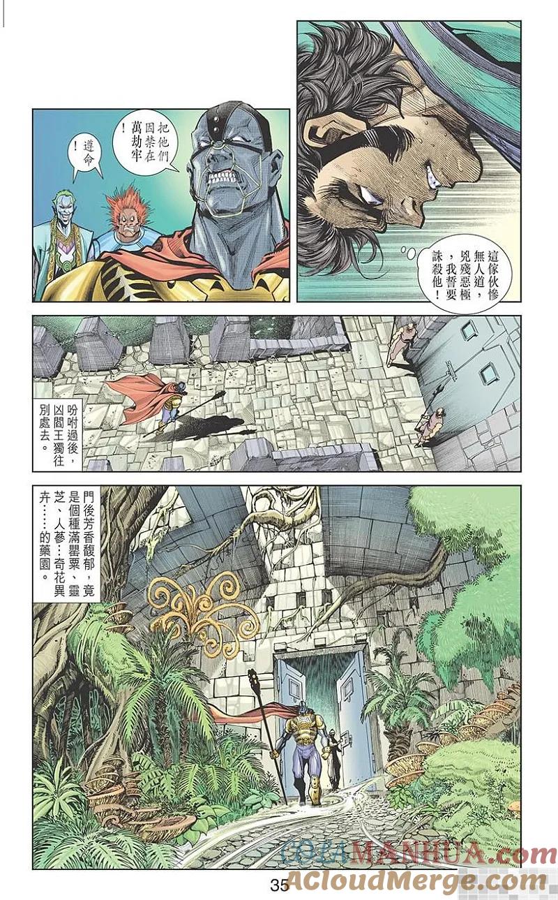 第37页