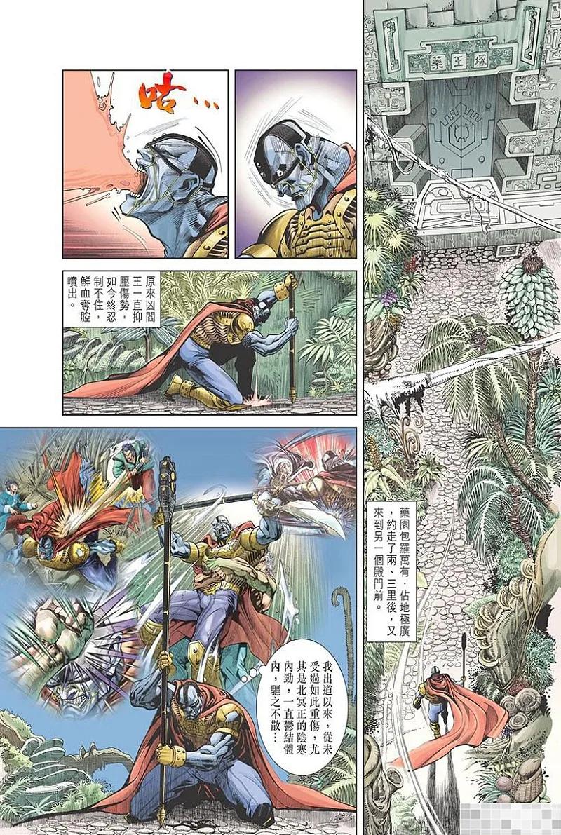 第38页