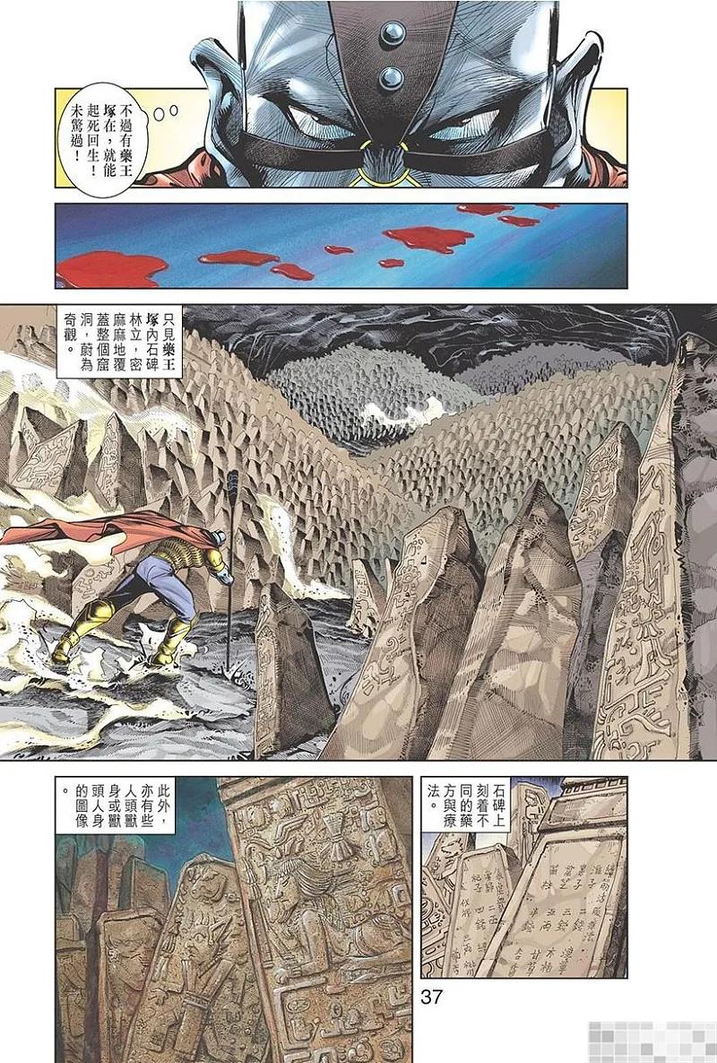 第39页