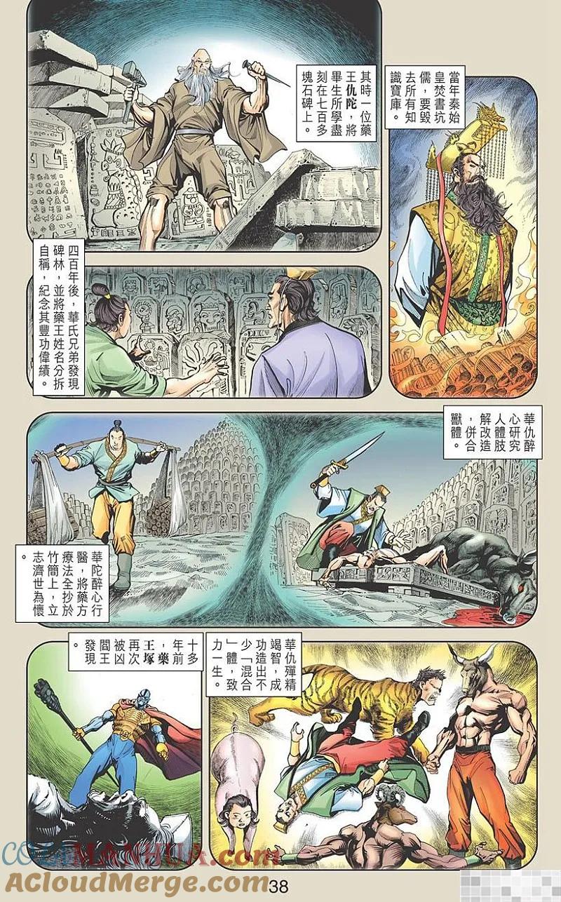 第40页
