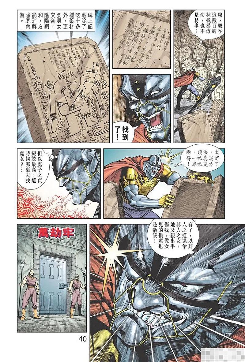 第42页