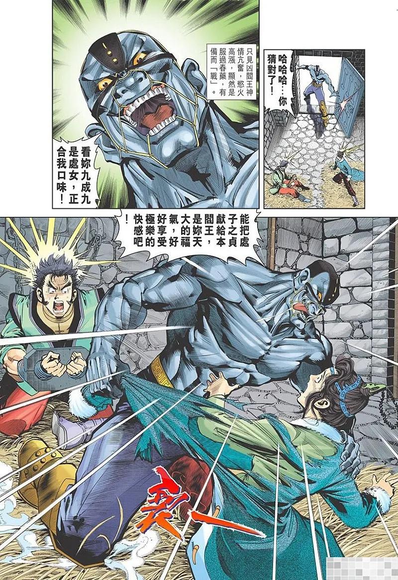 第44页