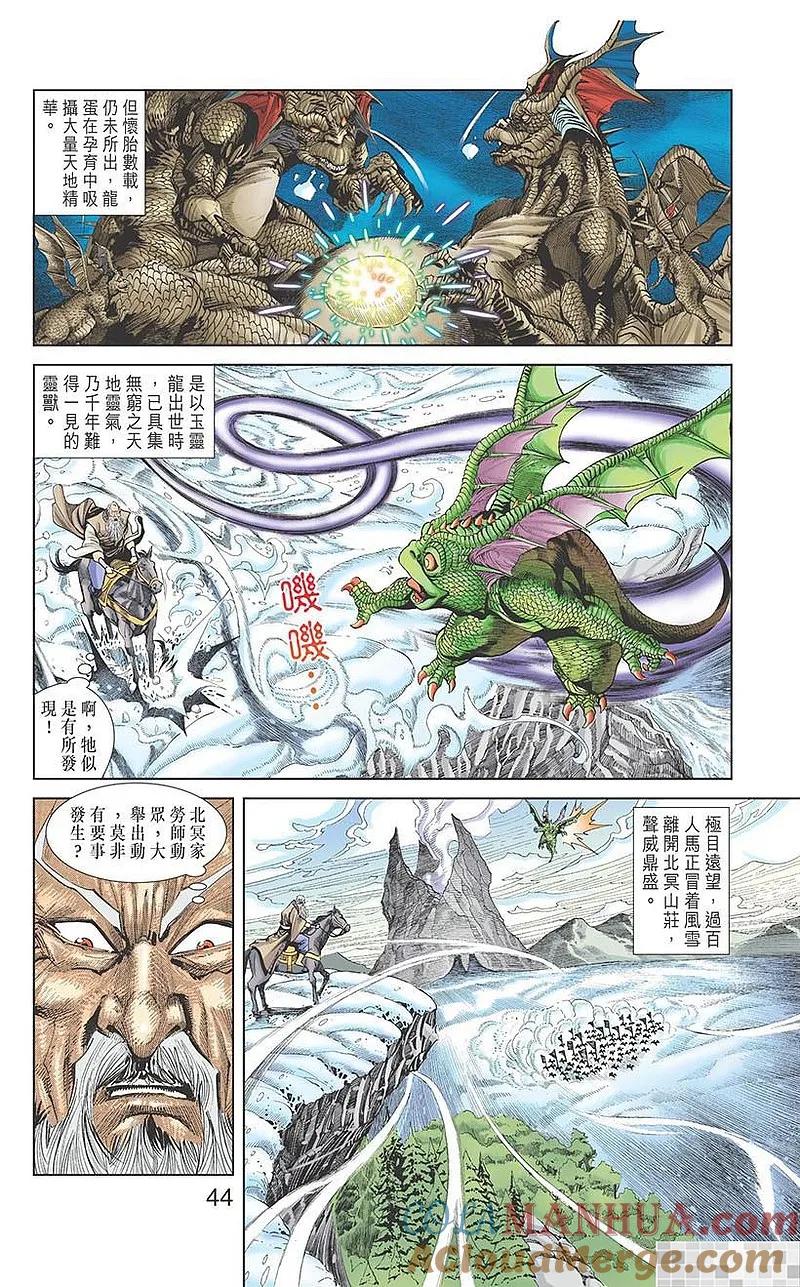 第46页