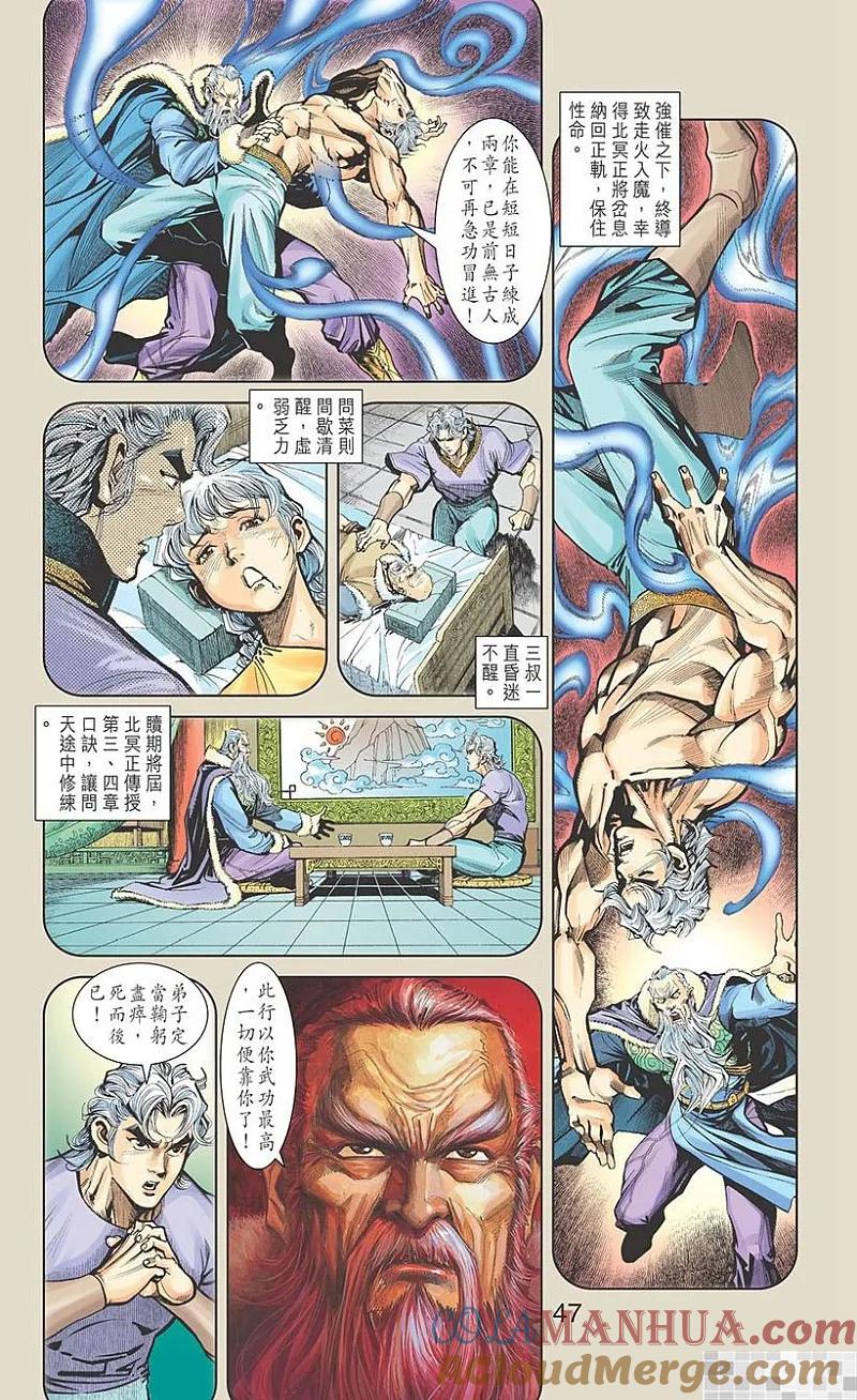 第49页