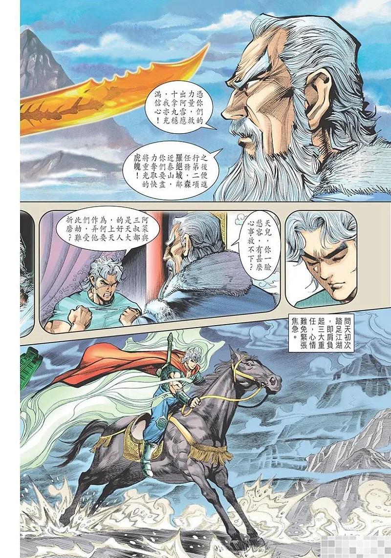 第50页