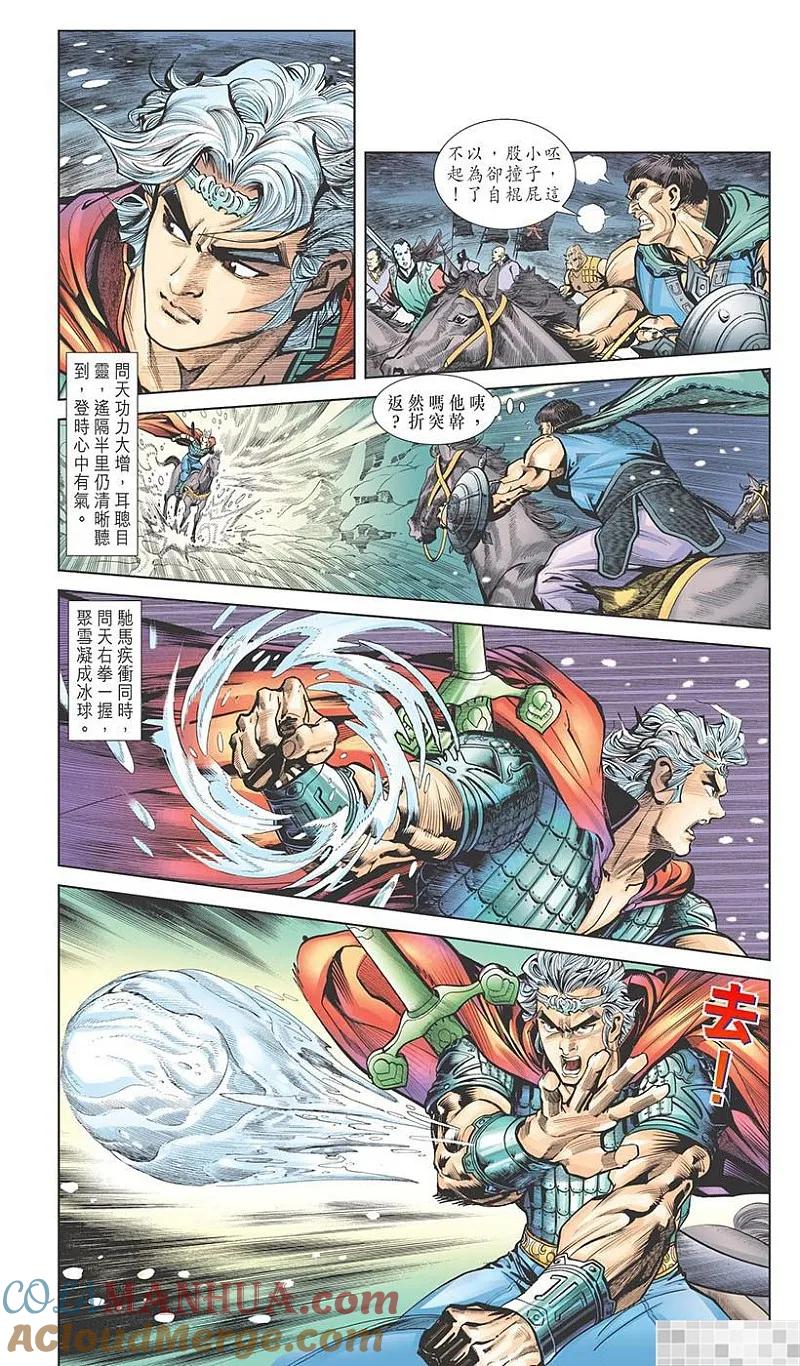 第52页