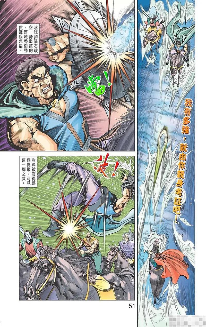第53页